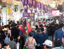 구미시 “달달한 낭만야시장 10만명 찾았다”