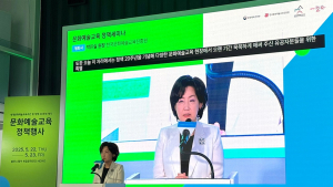 “누구나 예술을 시작할 때”…문화예술교육 정책세미나 [쿠키 현장]