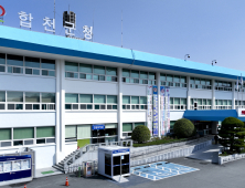 연예인 사칭 신종 ‘노쇼’ 사기 기승…합천군 '각별한 주의' 당부