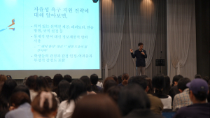 교육진흥원, ‘2025 꿈의 예술단’ 워크숍 성료