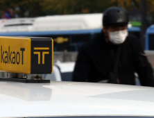 법원, ‘콜 몰아주기’ 카카오모빌리티 271억 공정위 과징금 취소