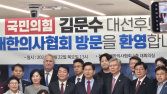 의협 만난 김문수 “의정갈등 장기화, 진심으로 사과” [21대 대선]