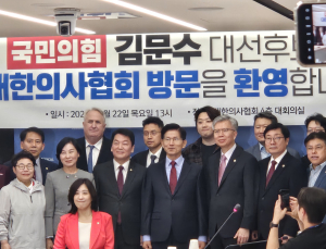 의협 만난 김문수 “의정갈등 장기화, 진심으로 사과” [21대 대선]