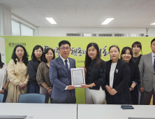 오인철 충남도의원, 공인중개사 교육비 지원 조례 추진