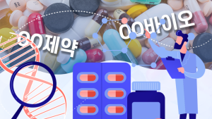 정부 바이오 R&D 투자, 빅파마 6분의 1 불과…“내년 예산 늘려야”