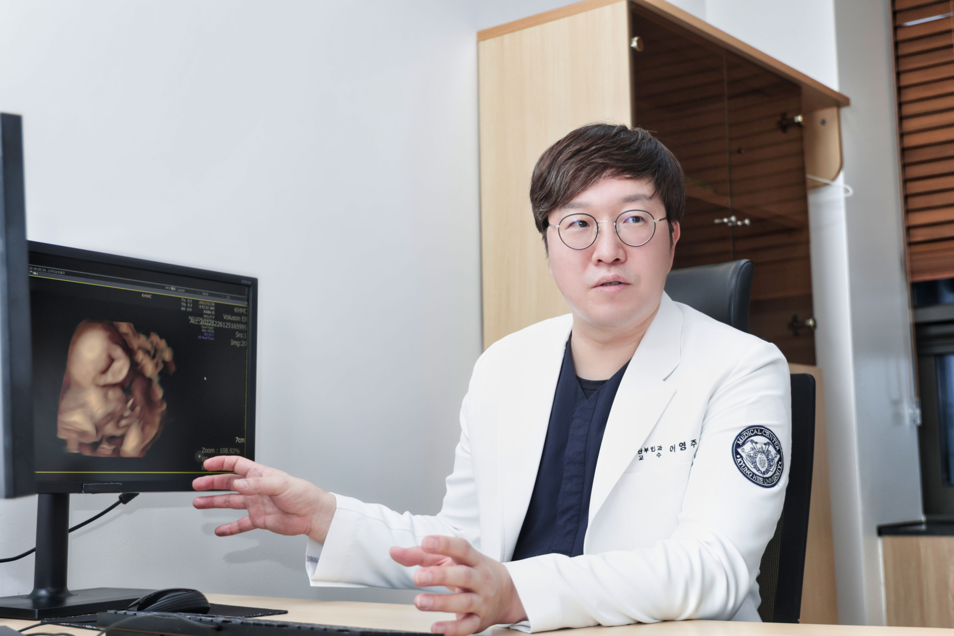 고령·기저질환 있다면 고위험 임신 가능성…“정기적 산전 진찰 필요”
