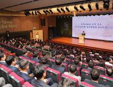 BNK경남은행 '창립 55주년'…