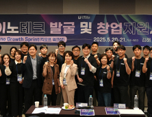 인제대 김해지역 혁신 창업 허브 역할… 이노테크발굴 창업지원 다해