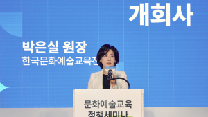 교육진흥원 박은실 원장 “방향 새롭게 그려야 할 중요한 전환점”