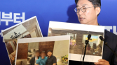 민주당, ‘지귀연 삼겹살 합성사진’ 올린 국힘 박수영 고발…“허위사실 공표”