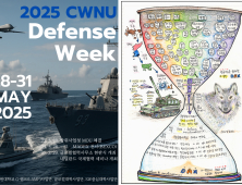 국립창원대, ‘2025 Defense Week’ 개최…첨단 방산 연구 중심 대학으로 도약