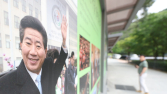 노무현 전 대통령 서거 16주기 오늘 봉하마을서 추도식…정치권 총출동