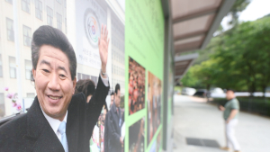 노무현 전 대통령 서거 16주기 오늘 봉하마을서 추도식…정치권 총출동