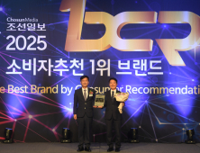 건양대, 소비자추천 1위 브랜드 글로컬대학 부문 ‘대상’ 수상