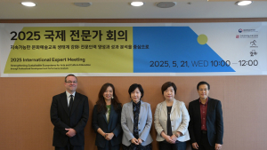 교육진흥원, 2025 문화예술교육 국제 전문가 회의 성료