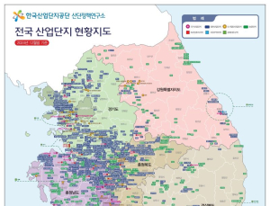 한국산업단지공단, 전국 단지 위치정보 한눈에 보는 지도 발간
