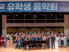 영남대·영남이공대·대구한의대·대구보건대 [대학소식]