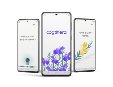 이모코그 ‘코그테라’, 디지털치료기기 7호 허가 획득
