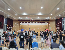 홍주초, ‘가족사랑 캠프’로 내년 학교 이전 아쉬움 달래