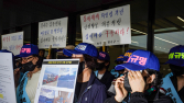 제주항공 유가족, 진상규명 촉구...“그동안 못 본 하늘 보고 소리치자”