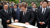 이재명‚ 노무현 묘역 참배…“국민이 행복한 나라 완성할 것”