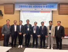 고흥군, ‘고흥우주선 철도건설’ 전문가 토론회서 가능성 밝혀