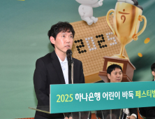 영화 ‘승부’ 실제 주인공 이창호 사인회…바둑대회 열려