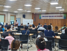 김해시 외국인 계절근로자 제도…농촌 인력난 해소에 필수인력 정착