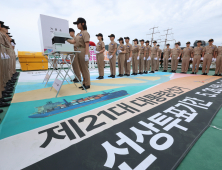 중앙선관위, 내일부터 나흘간 대선 선상투표…454척·3051명 대상