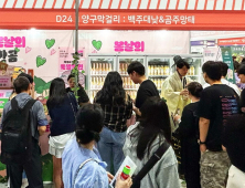 '양구막걸리' 대한민국 막걸리엑스포서 인기