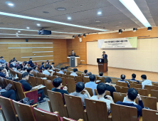 KERI, '미래 전력계통 과제·대응 전략' 전문가 포럼 개최