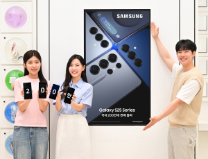 삼성전자, ‘갤럭시 S25 시리즈’ 국내 판매 200만대 돌파