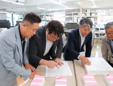 제21대 대선, 선상투표 시작…전남 303명