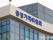 공정위, ‘먹튀 헬스장’ 막는다…휴·폐업 2주 전 사전 통지해야