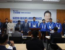 민주당 전북도당 선대위, “민주주의 회복 이재명 후보에 투표” 호소
