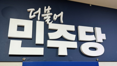 광주전남 문화예술인 100인 이재명 지지 [21대 대선]