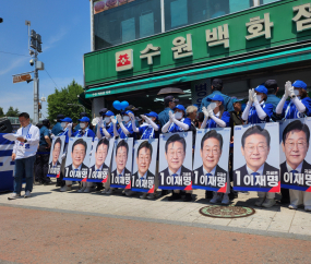 이재명 “12·3부터 123일 지나 尹 파면…1번 2재명에게 3표 달라” [쿡 정치포토]