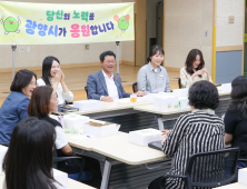 정인화 광양시장, ‘아동보육과’ 직원 격려…“촘촘한 보육체계 함께 만들어”