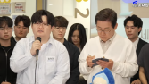 이재명 ‘간담회’ 이준석 ‘학식’…20대 표심 공략 [21대 대선]