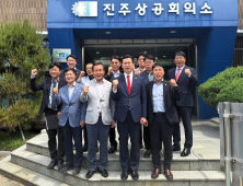 강민국 공보단장, 대선 경제 공약 간담회서