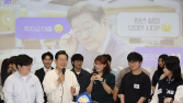 이재명 “청년은 절망 아닌 변화의 주체…R&D·주거·학자금 개혁”