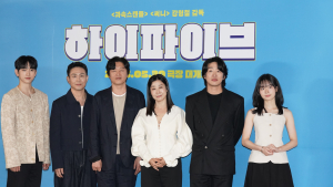 “우려 상쇄할 자신 있다”…‘하이파이브’, ‘유아인 리스크’ 딛고 4년 만 정면 승부 [쿠키 현장]