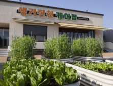 “살던 곳에서 존엄한 삶”…진천군 ‘원스톱 통합돌봄’ 주목
