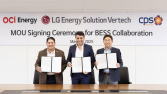 OCI홀딩스, 美 CPS Energy-LG에너지솔루션과 ESS 프로젝트 MOU