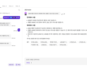 LG유플러스 “AI 에이전트, 고객 상담시간 월 117만분 아껴”