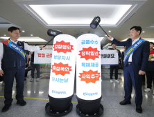 전북자치도, 갑질 근절 ‘상호존중의 날’ 캠페인