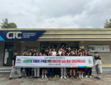 충남도립대 스마트팜학과, 전기제어 실습 교육