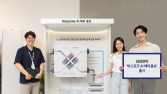 삼성전자, 사계절 집안 공기 관리하는 ‘비스포크 AI 에어 콤보’ 출시