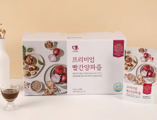 기능성 ‘양파즙’ 본격 출시…가격불안 양파 구원투수?