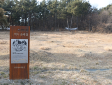 경기도, '선감학원 특별법' 등 대선 후보들에 건의